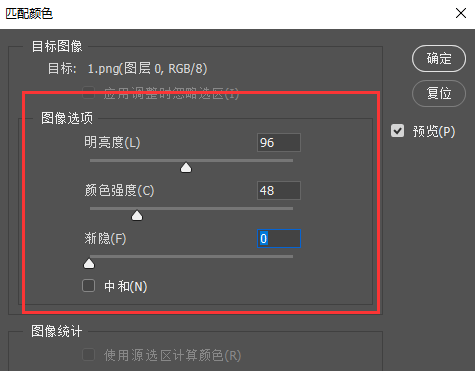 PS怎么快速匹配色调？匹配颜色工具统一图片色调
