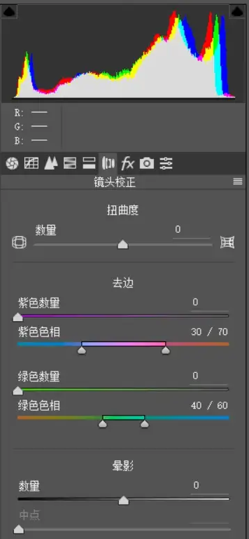 PS怎么调整照片暗角？两种方法快速校正画面四角