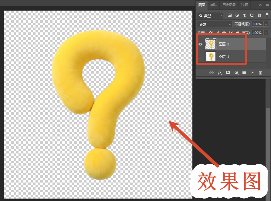 效果图