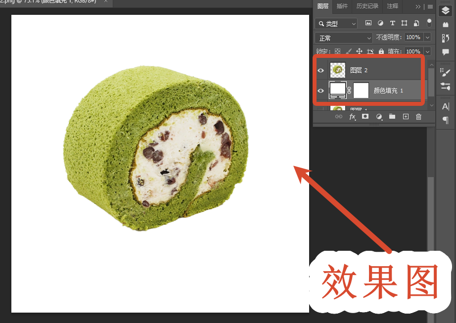 钢笔工具效果图