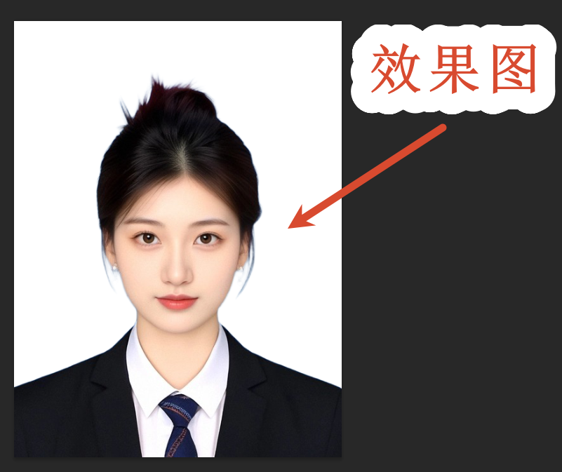 魔棒抠图效果图