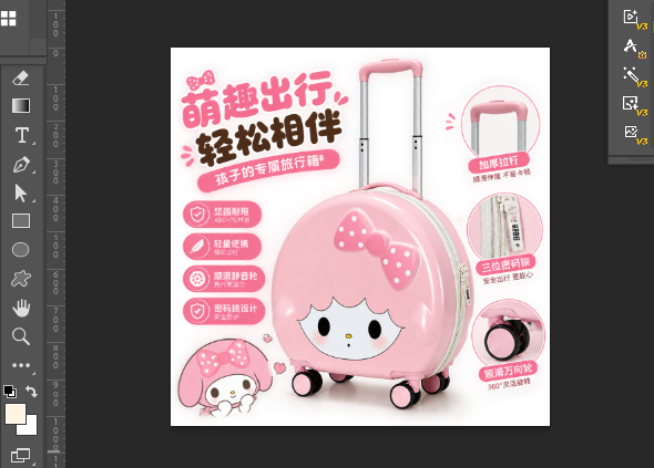 GPT image2.5电商主图生成的效果
