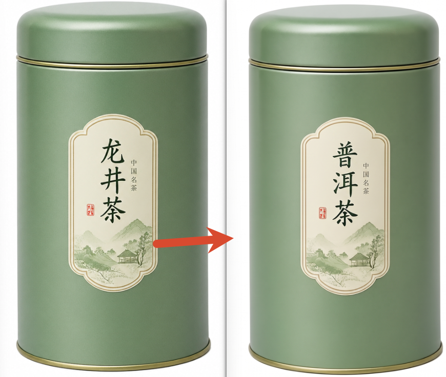 生成效果演示