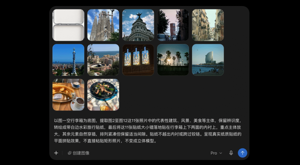GPT Image 2.5怎么修照片？12种实用玩法提示词合集