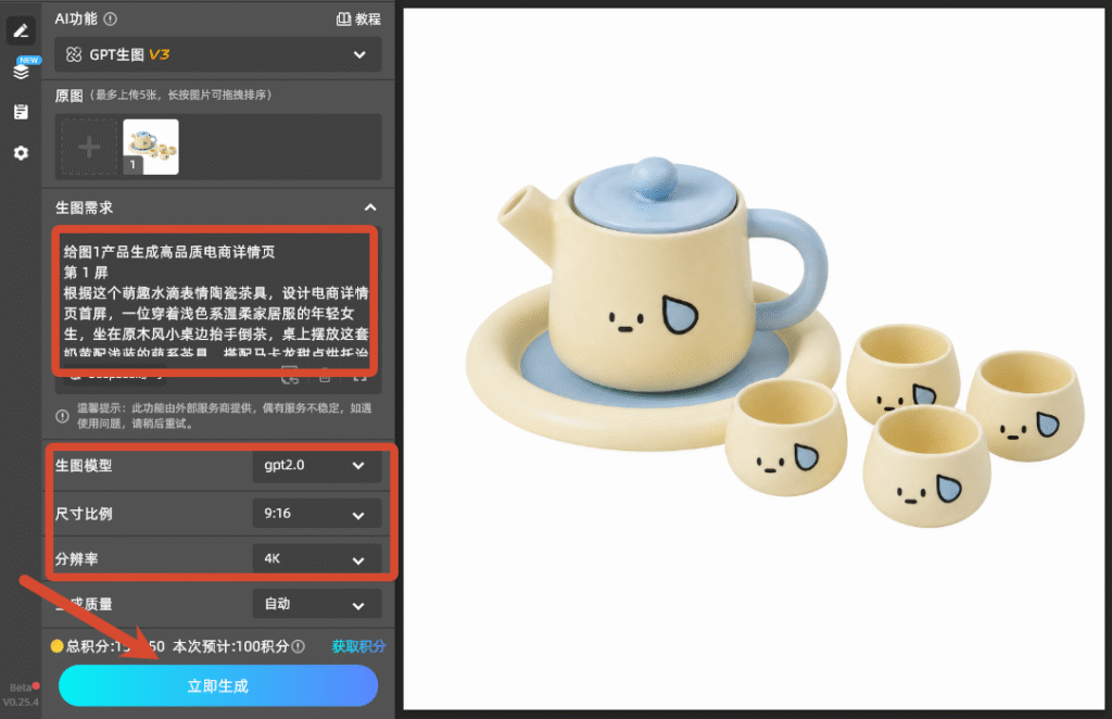 复制粘贴提示词
