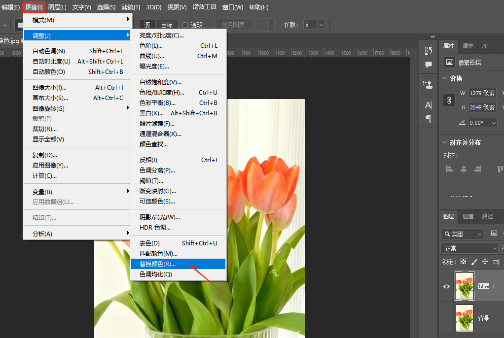 PS怎么替换局部颜色？替换颜色工具7步换色教程