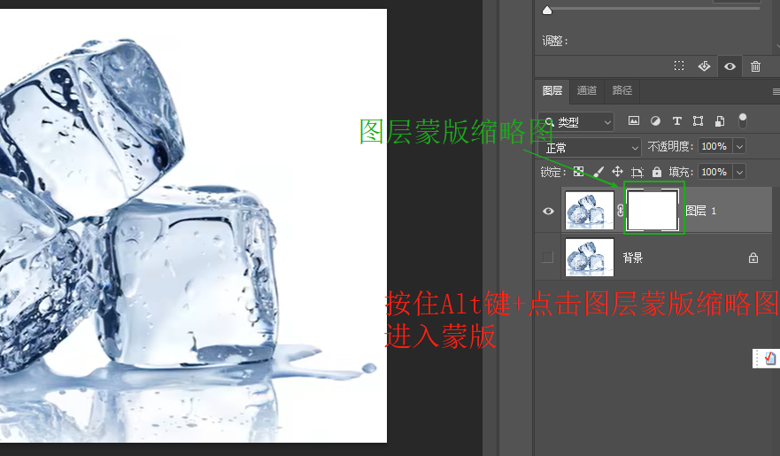 PS怎么抠冰块？蒙版抠图7步保留透明质感