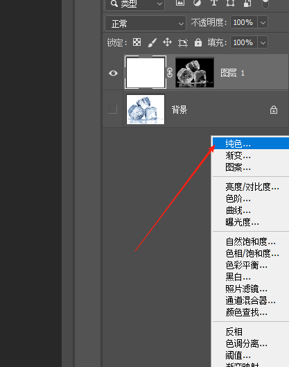 PS怎么抠冰块？蒙版抠图7步保留透明质感
