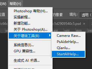 选择 【GPT生图】功能，模型选择 GPT Image 2.5，读取当前产品图作为生成底图；