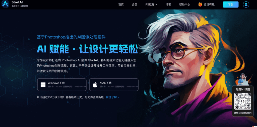 官网下载