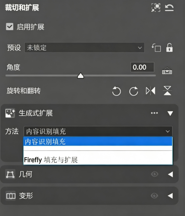 PS 2026 Beta更新了什么?AI助手动态文本移除工具详解