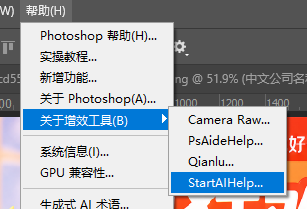 PS打开保温杯产品图准备无损换色并Ctrl+J复制备份图层