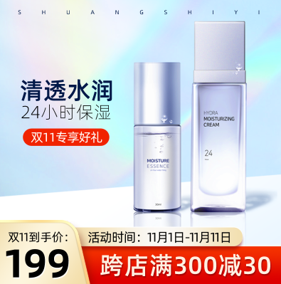 拼多多主图的效果参考