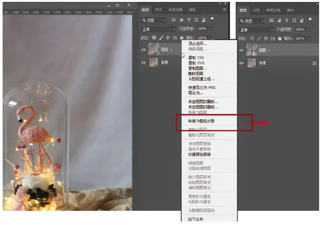 PS怎么把照片调清透明亮？三步调出干净通透感