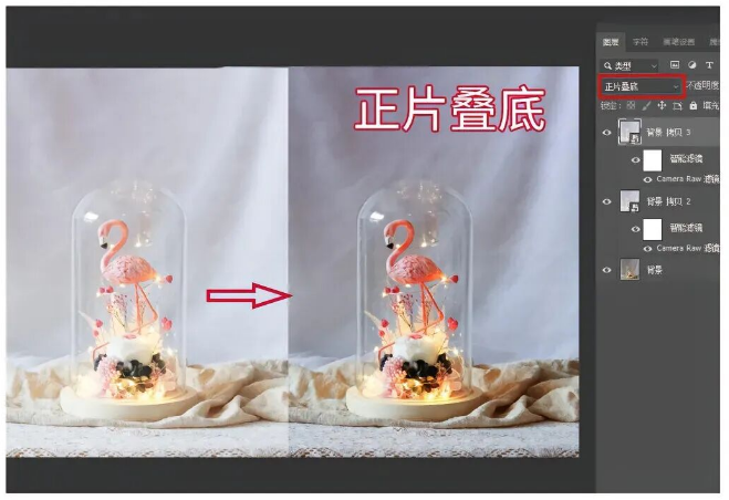 PS怎么把照片调清透明亮？三步调出干净通透感