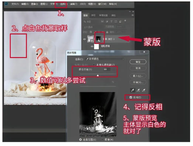 PS怎么把照片调清透明亮？三步调出干净通透感