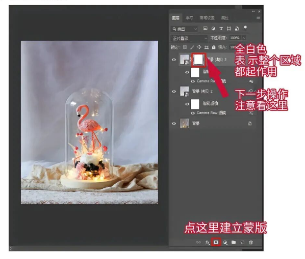 PS怎么把照片调清透明亮？三步调出干净通透感