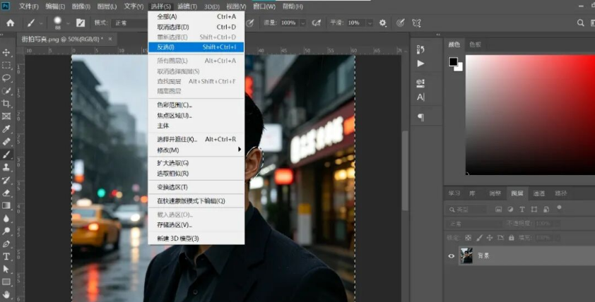 PS快速蒙版怎么用？局部调亮过渡自然教程