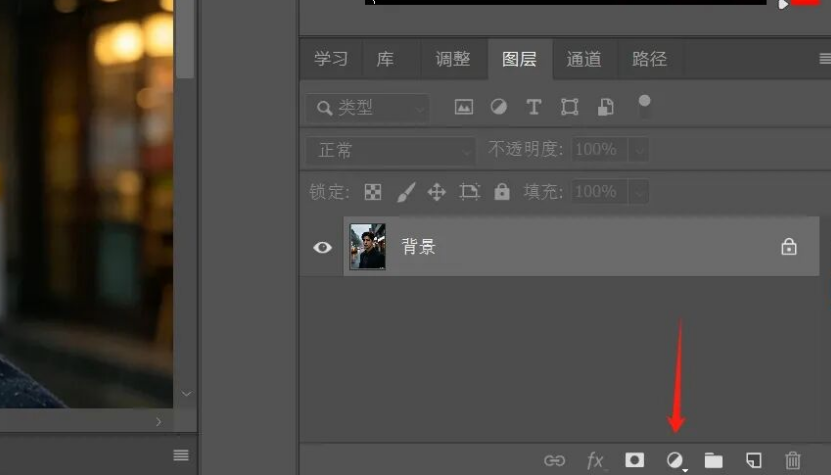 PS快速蒙版怎么用？局部调亮过渡自然教程