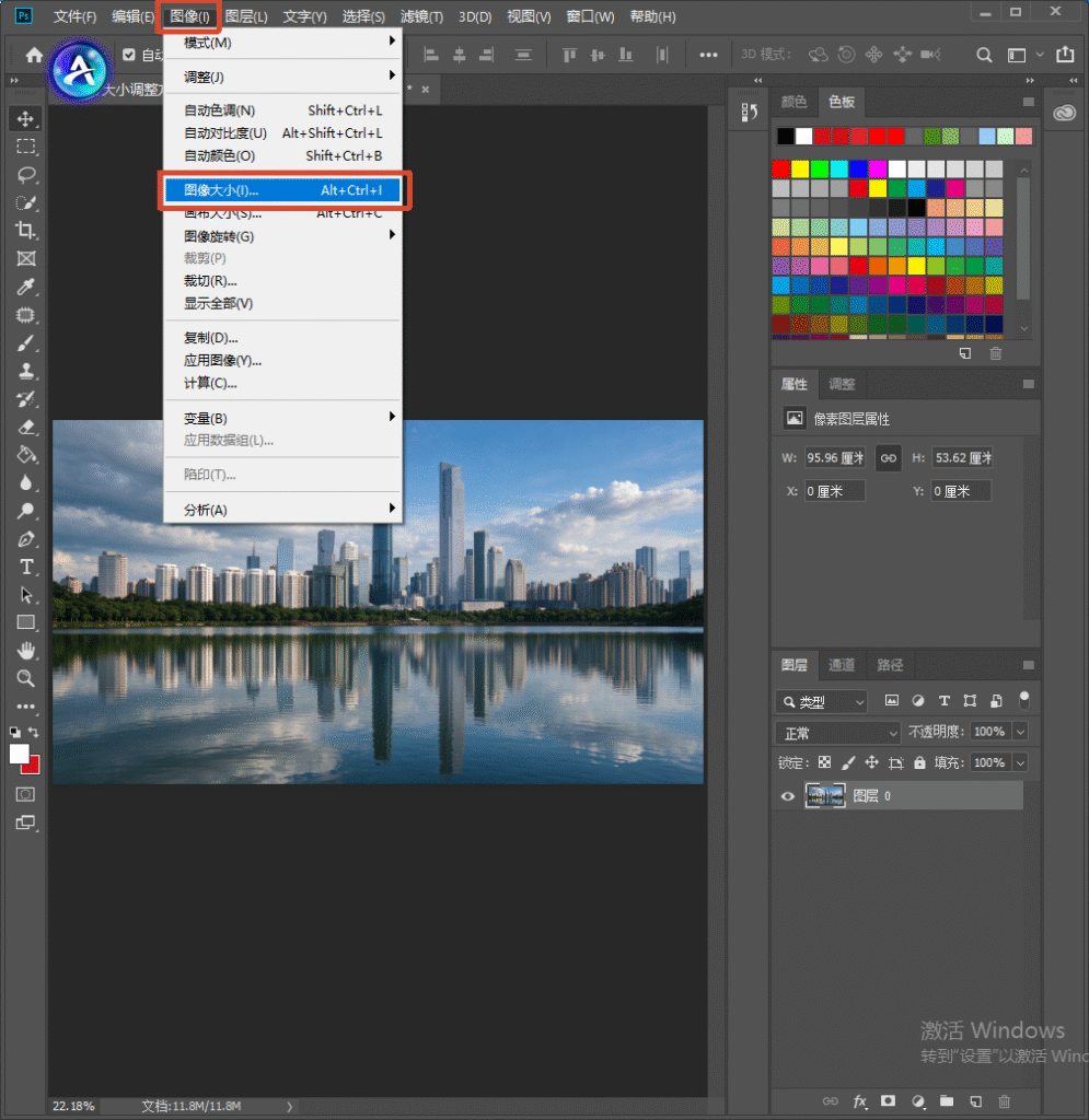 Photoshop 软件界面，顶部图像菜单展开，高亮选中【图像大小】选项，快捷键 Alt+Ctrl+I，画布中打开城市湖景照片