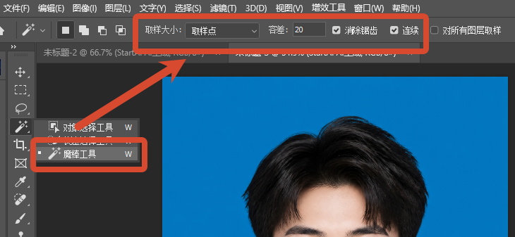 设置参数