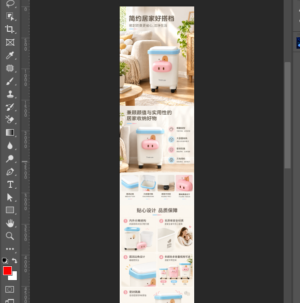 AI 出的分屏素材，最后一步要在 PS 里整合校准