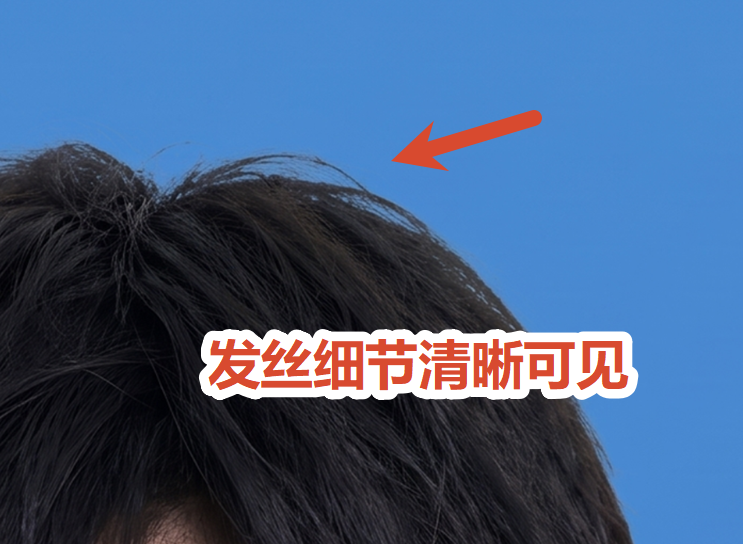 PS 证件照换底色保留发丝细节边缘干净