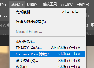 菜单【滤镜】-【Camera Raw 滤镜】