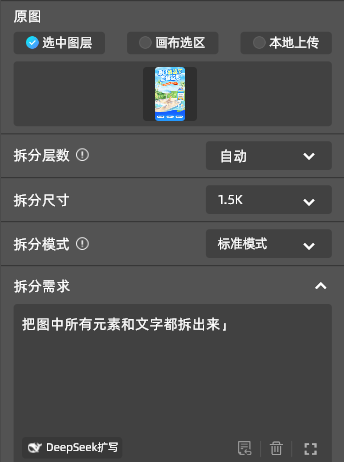 ai图层拆分的设置