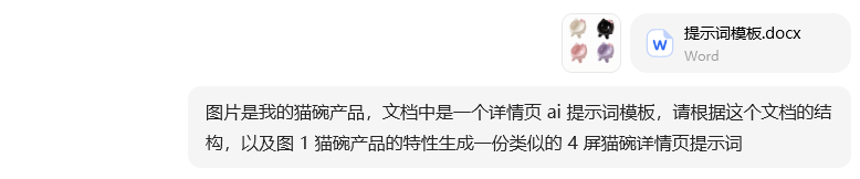 参考指令