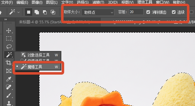 容差设置