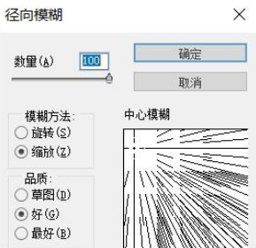 PS怎么制作丁达尔光束？室内效果图体积光后期实操教程