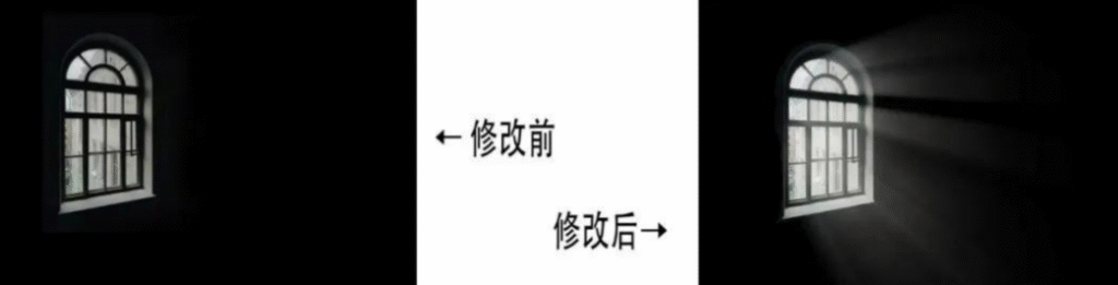 PS怎么制作丁达尔光束？室内效果图体积光后期实操教程