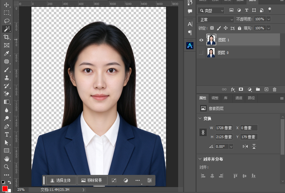 ps魔棒工具抠背景效果