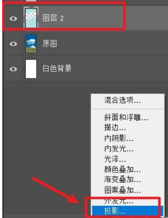 PS怎么制作撕纸特效？纸张撕裂效果实操方法全教程
