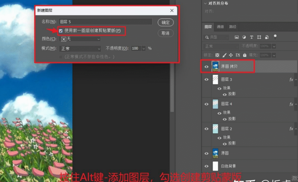 PS怎么制作撕纸特效？纸张撕裂效果实操方法全教程