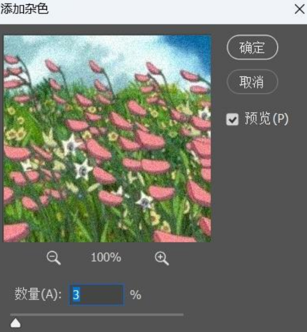 PS怎么制作撕纸特效？纸张撕裂效果实操方法全教程