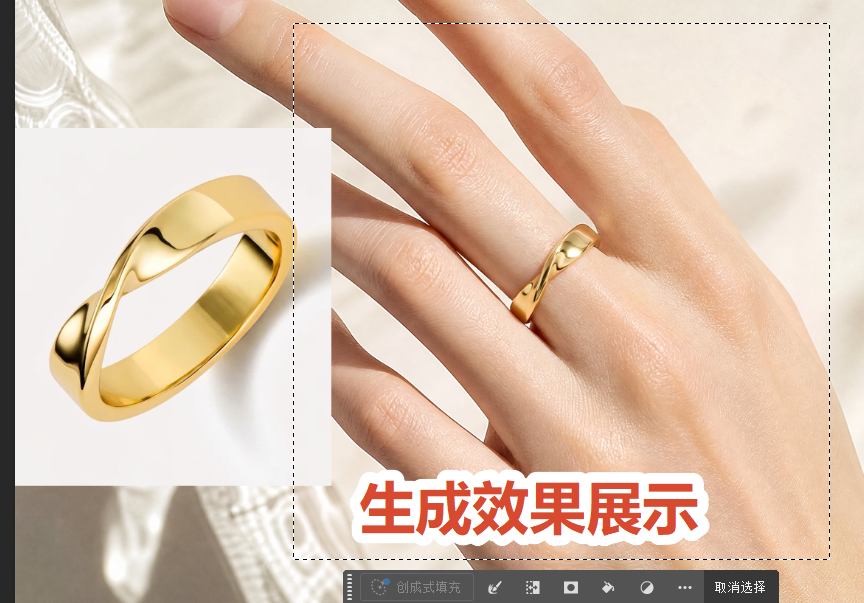 戒指溶图上手效果，指腹遮挡、接触阴影与金属反光检查