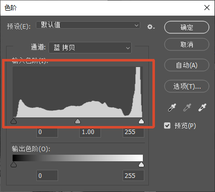 PS 色阶调整窗口，通道选择「蓝拷贝」，拖动输入色阶黑白灰滑块调整图像明暗对比，优化通道图片，方便抠取人像发丝