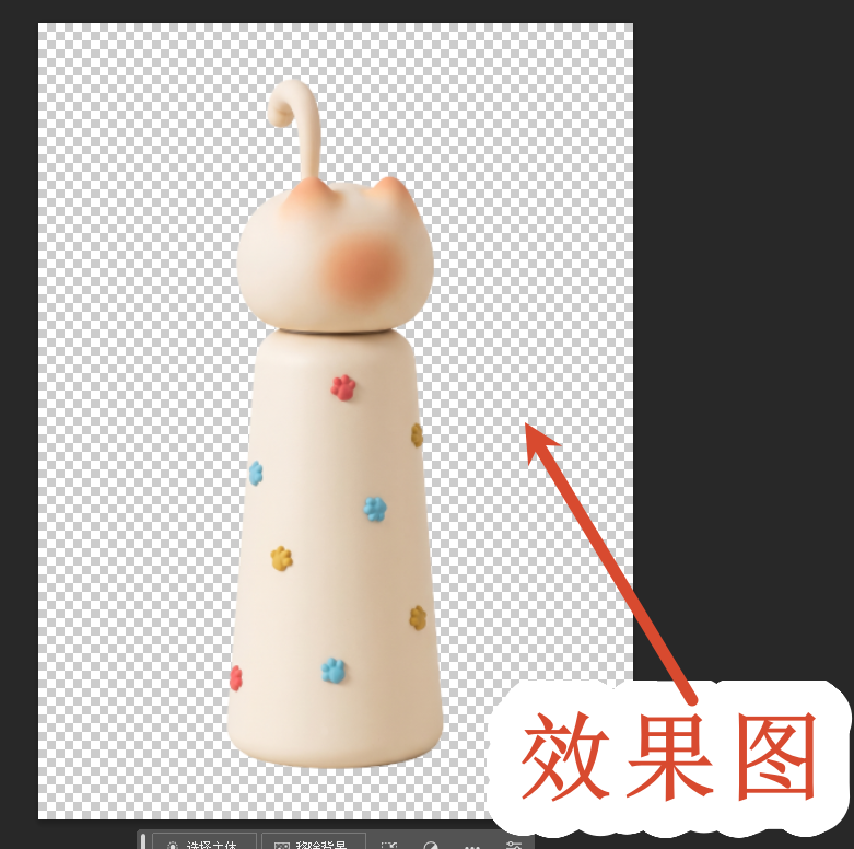 效果图