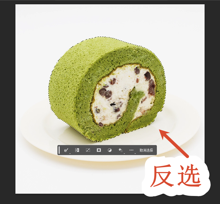 反选