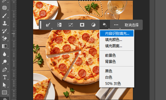 用内容识别填充去除杂物