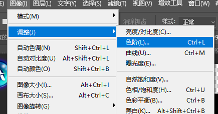 执行【图像】-【调整】-【色阶】把暗部压下去就干净了。