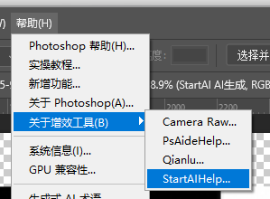择【GPT生图】，模型挑 GPT Image 2.5；