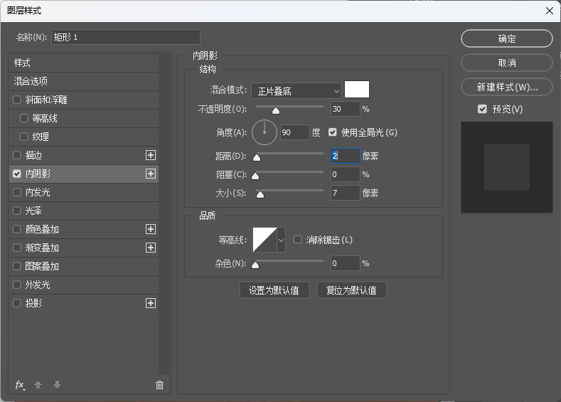 PS怎么做出玻璃质感？从毛玻璃到透明字，3个场景一次讲透