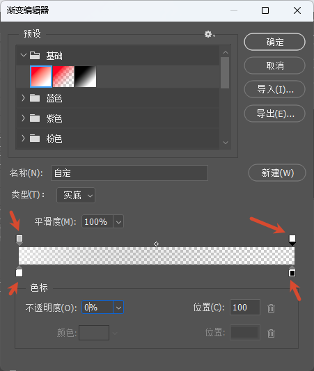 PS怎么做出玻璃质感？从毛玻璃到透明字，3个场景一次讲透