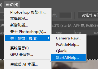 打开 StartAI 面板，选择 Banana 修图