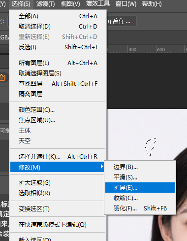 【选择】-【修改】-【扩展