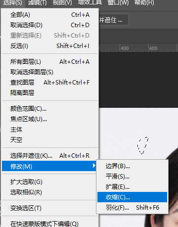 PS 处理证件照换底色后的发丝边缘杂色