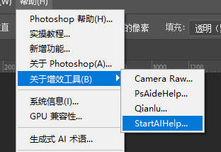 打开 StartAI 插件面板